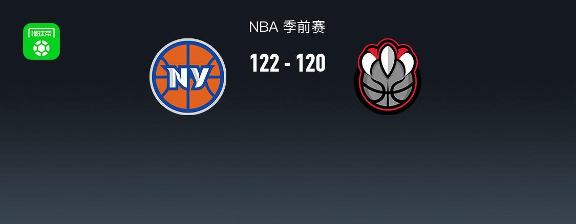 NBA战报:尼克斯122-120险胜猛龙,斯科蒂-巴恩斯23分